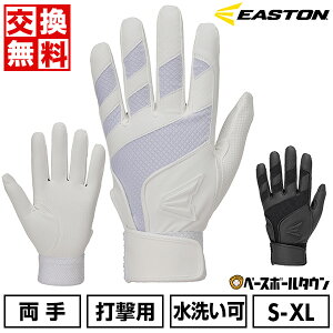 yz싅 obeBOO[u  l C[Xg EASTON S[Xg obeBOOu obe 싅 􂢉 Z싅Ή obehJL(T) EJBG25S30 GHOST