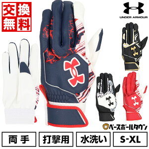 yz 싅 obeBOO[u l  A_[A[}[ UNDER ARMOUR UAN[Abv obeBOO[u 􂢉 obeBOOu obeBO Ԃ 6
