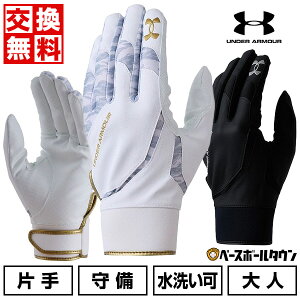 yz 싅 p p  l A_[A[}[ UNDER ARMOUR UAA_[O[u 1354260 􂢉  Ԃ  obehJL(T) y365yΉz