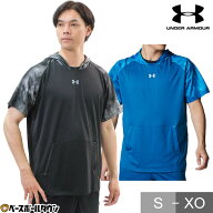 アンダーアーマー 野球 Tシャツ 半袖 フード付き メンズ UAヤード 吸汗速乾 ストレッチ 軽量 カンガルー…