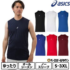 싅 A_[Vc l m[X[u ێ  AVbNX ASICS z 2031F103 Ci[Vc X|[cEFA 싅EFA y365yΉz A_[VcL(U)