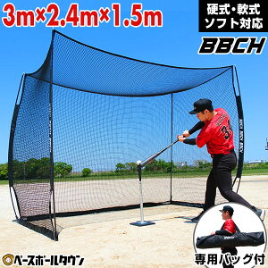 싅 K obeBOQ[W lbg 3×2.4×1.5m d  \tg{[Ή ^ obeBOlbg [obOt Ō 싅lbg Klbg obNlbg hlbg h ی 