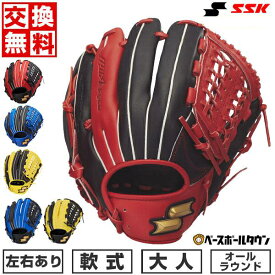 【交換往復送料無料】 野球 グローブ 軟式 大人 右投げ 左投げ エスエスケイ SSK ウインドリーム カラー オールラウンド用 サイズ6S WCG15025 型付け可能(G) 草野球 キャッチボール 【365日あす楽対応】