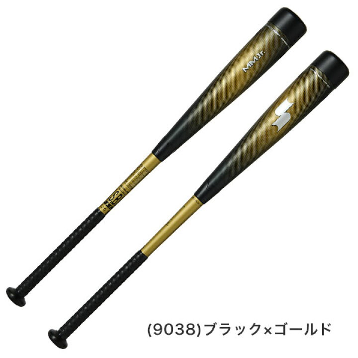 楽天市場】【グリップテープ贈呈】【1年保証＆交換送料無料】SSK 