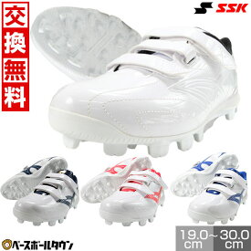【交換往復送料無料】 野球 スパイク ポイント 大人 白あり SSK エスエスケイ スターランナー MCL ブロックソール シューズ マジックテープ ベルト ベルクロ SSF4200BL Pカバー(P革)加工可 【365日あす楽対応】 シューズ刺繍有料可(S)