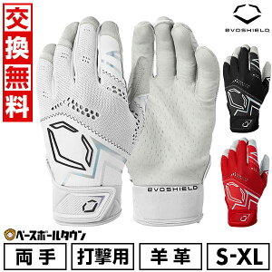 y3Axoׁz 싅 obeBOO[u p l G{V[h EVOSHIELD G{V[h PRO-SRZ V2 obeBOOu rv WB57305 y365yΉz