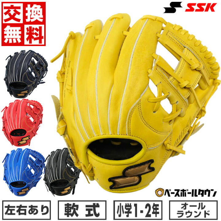 楽天市場】【交換往復送料無料】 野球 グローブ 軟式 少年 右投げ 左 