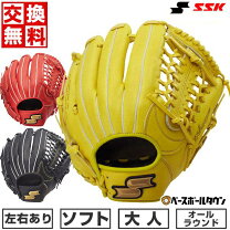 楽天市場】SSK（種類（野球・ソフトボール）ソフトボール・用途（野球 