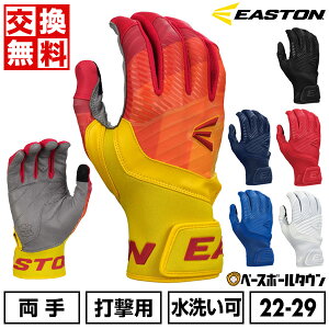 y3Axoׁz yz 싅 obeBOO[u  l p C[Xg EASTON EH[NIt obeBOOu obeBO Ԃ X}zΉ WO25BG WALK-OFF ETH