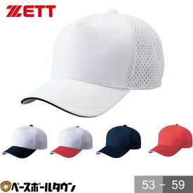 野球 帽子 白 黒 紺 赤 ZETT ゼット アメリカン バックメッシュ メンズ ジュニア 練習帽 キャップ 六方 アジャスター付き BH167 【365日あす楽対応】