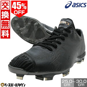 45OFF yz 싅 XpCN |Cg l  AVbNX ASICS S[hXe[W I-PRO MA-S Z싅Ή y vX`bN 1121A049 PJo[(Pv)H y365yΉz AE