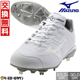 【交換送料無料】 野球 スパイク 金具 ジュニア 大人 白 ミズノ MIZUNO 野球 ライトレボバディー2 SW 白スパイク 4E ワイド 11GM2520 2025年NEWモデル 少年野球 Pカバー(P革)加工可