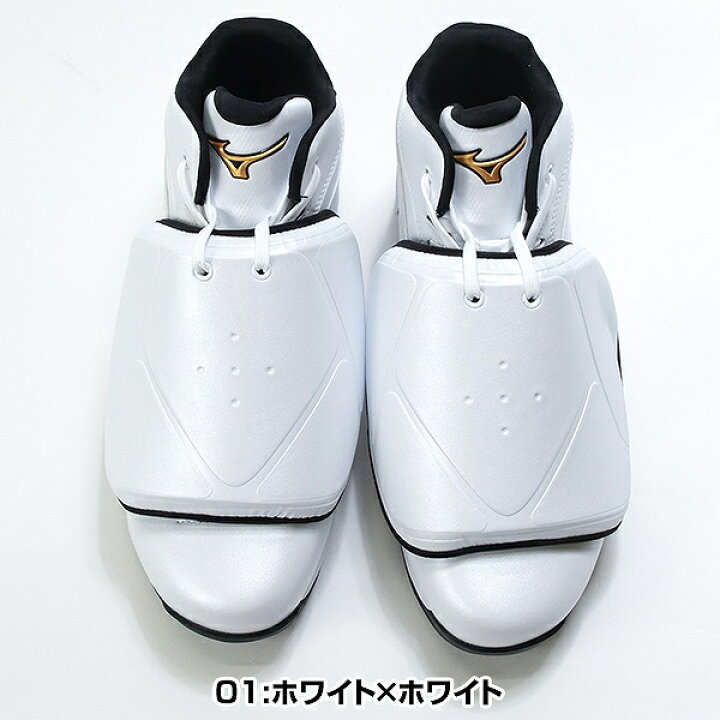 楽天市場】【交換往復送料無料】 野球 審判シューズ 3E ミズノプロ 