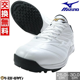 【交換往復送料無料】 野球 トレーニングシューズ アップシューズ 3E ミズノプロ ワイド 紐式 MIZUNO PRO クッションレボプロ トレーナー RS 審判用シューズ 塁審用シューズ 紐 ホワイト 中学生 高校生 硬式 軟式 靴 白 紐 ヒモ 11GU250101