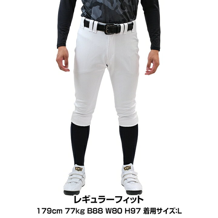 楽天市場】野球 練習着 ユニフォームパンツ 大人 ミズノプロ MIZUNO 