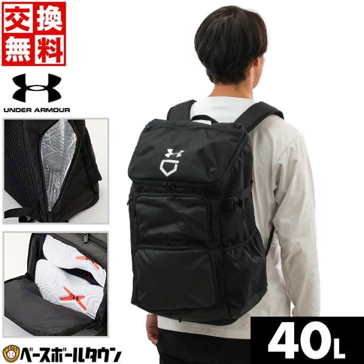 楽天市場】【交換送料無料】アンダーアーマー UNDER ARMOUR UA 