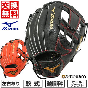 y3Axoׁz yz 싅 O[u N E  ~Ym MIZUNO WILD KIDS ChLbY I[Ehp TCY5S ctN ubN 1AJGY32900 ^t\(G