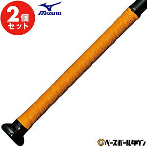 2�Z�b�g �~�Y�m MIZUNO �싅 �o�b�g�p�O���b�v�e�[�v �_�炩�^�C�v �o�b�g�A�N�Z�T���[ �o�b�g�����e�i���X �����e�O�b�Y 1CJYT13700
