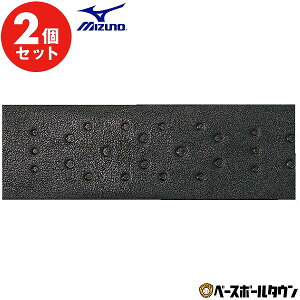 2�Z�b�g �~�Y�m MIZUNO �싅 �o�b�g�p�O���b�v�e�[�v ���v�g�p �o�b�g�A�N�Z�T���[ �o�b�g�����e�i���X �����e�O�b�Y 1CJYT14100