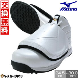【お盆も毎日出荷】【交換往復送料無料】 野球 審判シューズ 3E ミズノプロ MIZUNO PRO クッションレボプロ ワイド アンパイア 審判用 スパイク ポイント トレーニング トレシュー11GU250001 シューズ mizuno 【365日あす楽対応】