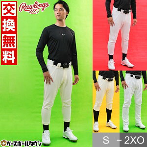 yz [OX Rawlings 4D+PLUS EgnCp[Xgb`pc 싅 l jtH[  APP12S K APP12S01 APP12S02 APP12S03 APP12S04LF APP12S02-NN 싅Y{ l[ 