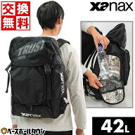【交換往復送料無料】 野球 リュック 大容量 大型 ザナックス フラップバックパック 約42L BAG821 野球バ…