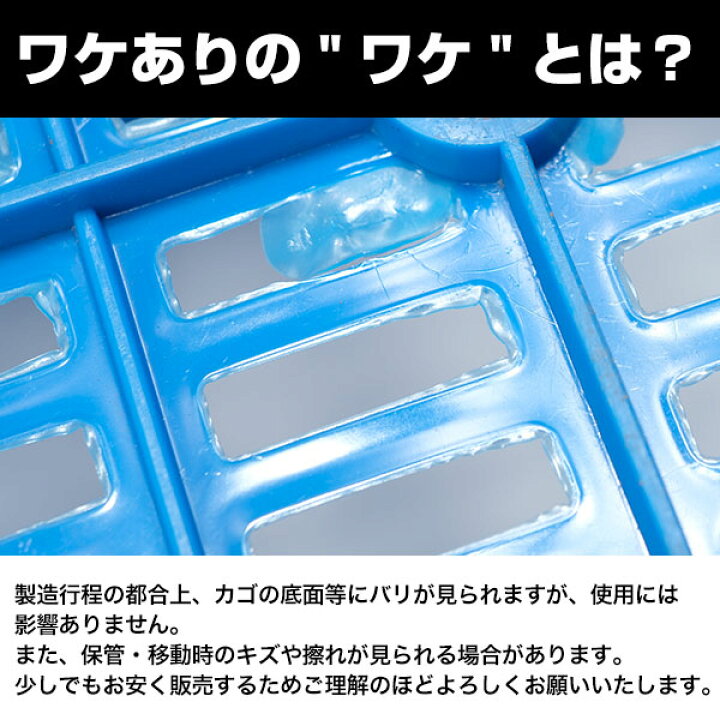 楽天市場】野球・ソフトボール用ボールカゴ 大容量 硬式・軟式球120球 【最終値下げ】硬式野球ボール 大容量150球カゴ付き
