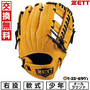 yz 싅 O[u q E [bg ZETT N Ohq[[ I[Eh Ou TCYM 2N 3N 4N WjA gD[CG[ BJGB76535F ^t\(G) 