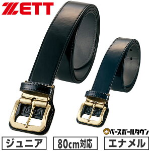 싅 xg Np   ZETT [bg Gi S[hobN WjA q BX920J yVX[p[SALE RakutenX[p[SALE