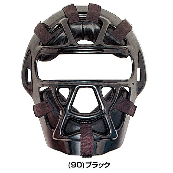 楽天市場】野球 キャッチャーマスク 少年軟式 ソフトボール兼用 