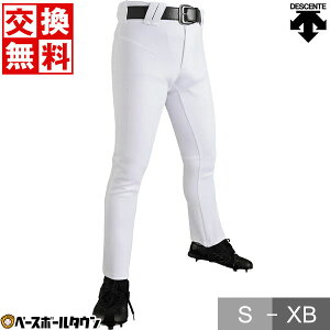 싅 Y{ Xg[g fTg DESCENTE D-COMFITPANTS PRO jtH[pc vNeBXpc K  Xgb` l  DB1233LP 싅Y{