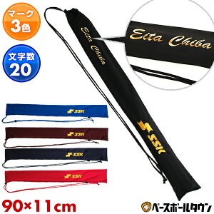 �}�[�L���O������� �싅 �o�b�g�P�[�X �o�b�g�� 1�{���� SSK �G�X�G�X�P�C FYNF2303 �l�[���v�����g �}�[�N���H �}�[�N ������ ���O���� �l�[�����H �l�[������ ���o�[���� ���H�\(P) ���� ��