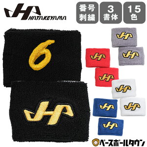 hJ 싅 Xgoh V[g p l n^P}     D oh r ~ ǂ T|[^[ { RSTB ԍhJ(2P^܂) wԍ H\(N)