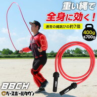 【レビューで6ヶ月延長保証】 縄跳び トレーニング用 大人 パワージャンプロープ なわとび とびなわ 縄飛…