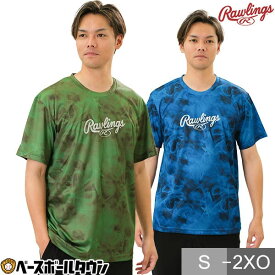 野球 Tシャツ チームカラーTシャツ 大人 子供 ユニセックス 男女兼用 ローリングス Rawlings ベースボールTシャツ 半袖 丸首 ベースボールシャツ チームウェア 吸水速乾 おしゃれ かっこいい AST15S05 【365日あす楽対応】 ウェア刺繍有料可(W)