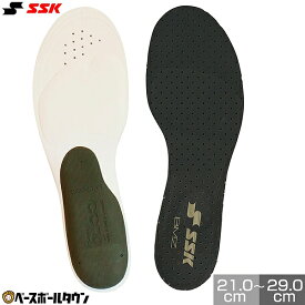 野球 インソール SSK エスエスケイ スポーツ メンズ 中敷き スパイク トレーニングシューズ ジュニア 一般 大人 子供 子ども キッズ IS180