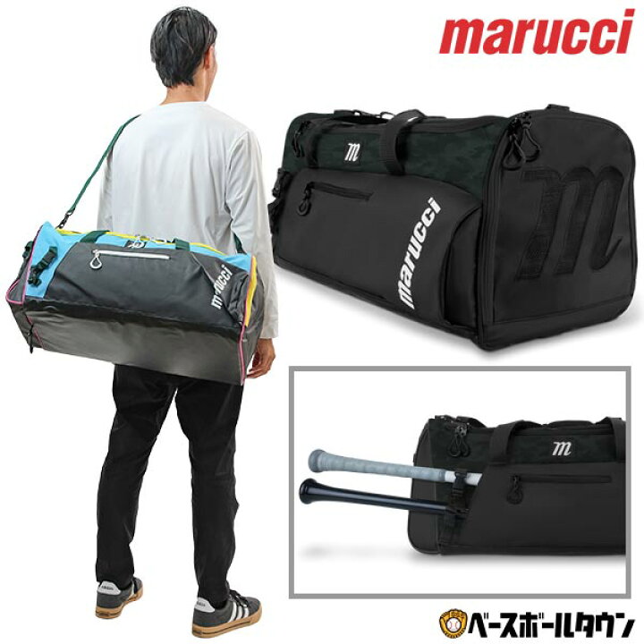 楽天市場】野球 遠征バッグ マルチ マルーチ マルッチ バット2本収納 