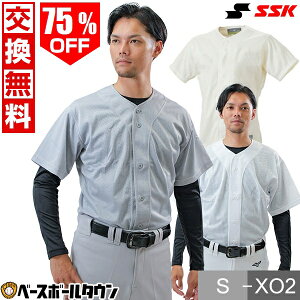 75OFF SSK GXGXPC 싅 KEjtH[ Q[pbVVc US013M 싅EFA AEgbg Z[ sale ݌ɏ