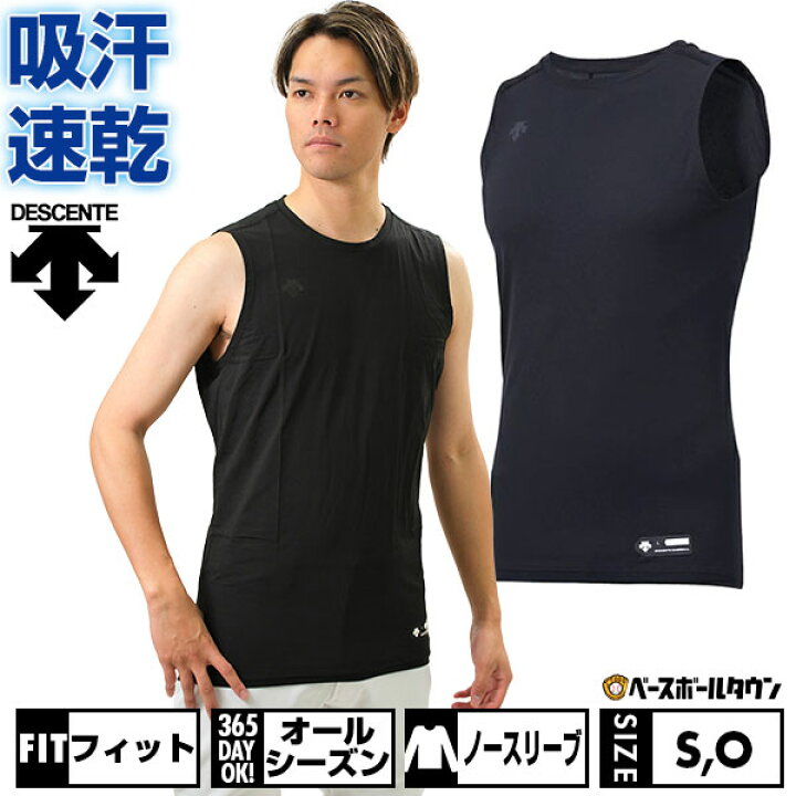 楽天市場】【在庫品限り】 野球 アンダーシャツ ノースリーブ 丸首 