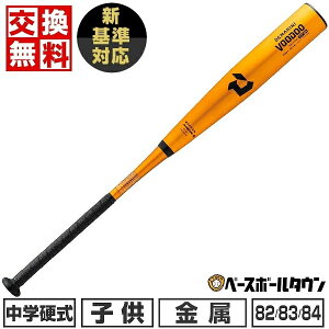 yz VΉ 싅 obg wd  fB}j DeMARINI [hD TP HH 82cm 790g 83cm 800g 84cm 810g gbvoX VOODOO { S[h WBD2495010 yVX[