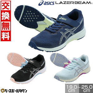 yz AVbNX ASICS [U[r[ LbY Xj[J[ Sq{1{xg ̎q V[Y qC ^C ʊwC y L 1154A215 y365yΉz yVX[p[SALE