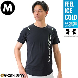 y3Axoׁz MTCY 싅 TVc Y A_[A[}[ UNDER ARMOUR AC\` V[gX[u  ێ   x[X{[Vc ⊴ z 1372670 y3