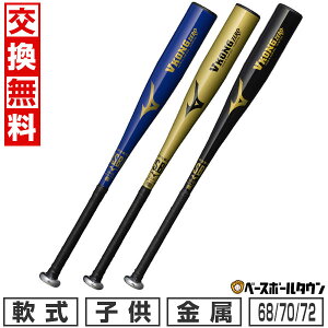 yz 싅 ~Ym MIZUNO w p  VROZERO ~hoX 68cm 420g 70cm 430g 72cm 440g ~hoX WjA LbY ǂ 1CJMY185 J[ y365