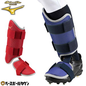 싅 tbgK[h l ~Ymv Mizuno Pro  / EŎҗp Xl20cm h veN^[ 싅pi [ܕt y 1DJLG510 y365yΉz