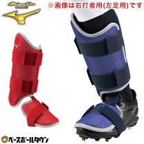 楽天市場】フットガード プロ（野球・ソフトボール｜スポーツ 