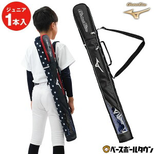 싅 USAobgP[X 1{ WjA ~Ym MIZUNO O[oG[g obgobO obgobN obg Np 1FJTC951 N qy365yΉz