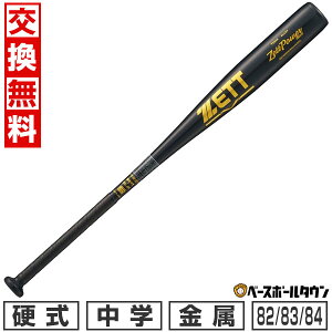 yz 싅 obg wd  [bg ZETT [bgp[2nd 82cm 810g 83cm 820g 84cm 830g ~hoX BAT20082C BAT20083C BAT20084C { 胂f WjAp w