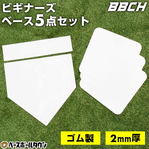 싅 K rMi[Yx[X5_Zbg z[x[X ۃx[X sb`[v[g 2mm S x[XZbg 5 Kp t@[Xgx[X Pv[g N싅 \tg{[ Oh OE