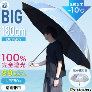 ^P a130cm/150cm/180cm W{UVJbgp\ UPF50+ UVJbg99 X|[cϐΉf |10 Jp h [ܕt d\ ϕ Ռ fM   ҏ MǑ΍ 