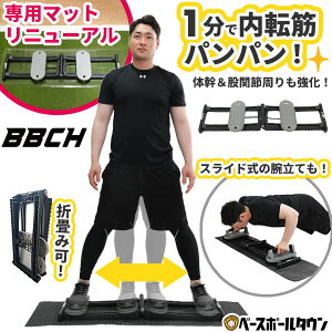 XChRAg[i[ ]؃g[jO 97×26cm ω׏d150kg p}bgt g[jO}V ؃g ؗ̓g[jO  Ւ g  r ̊ GNTTCY _CGbg 
